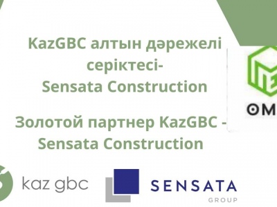 Новый член Совета по зеленому строительству- Sensata Construction
