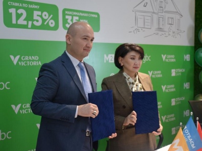 Зеленая ипотека в Казахстане
