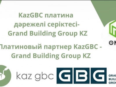 Новый платиновый партнер Совета - ТОО "Grand Building Group KZ”