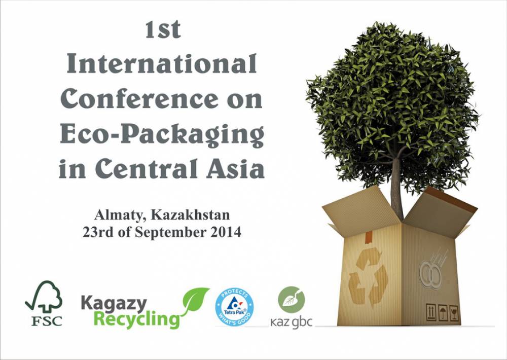 Первая в Центральной Азии Международная конференция по эко-упаковке (ЭКОПАК)