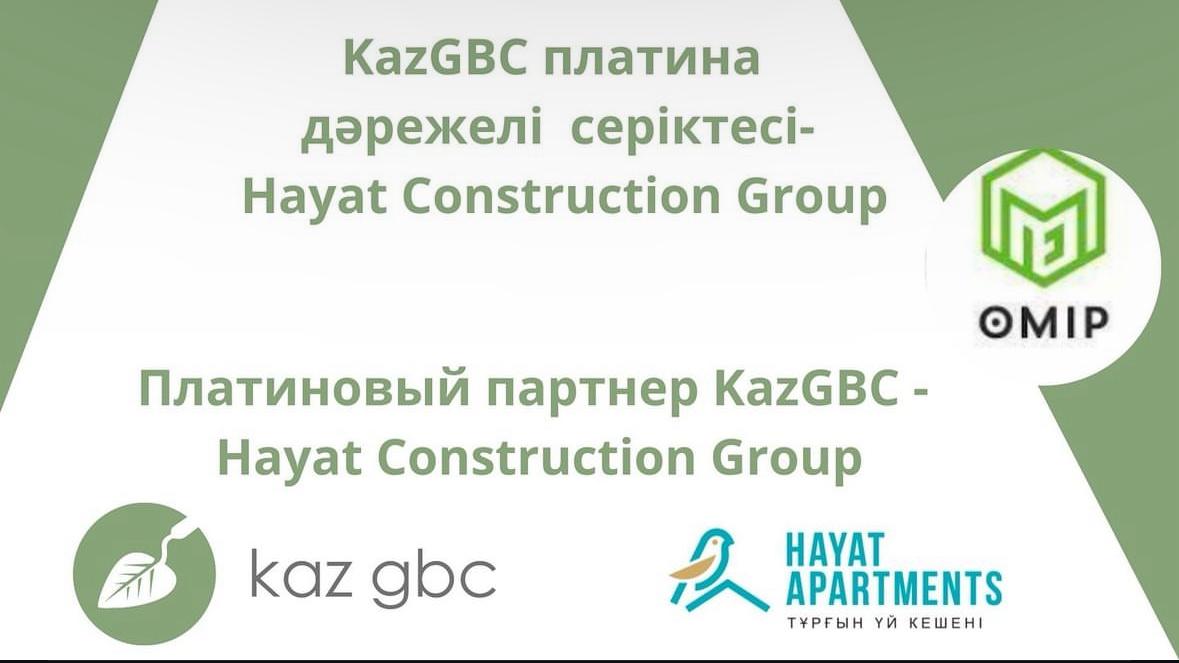 Новый платиновый партнер Совета - Hayat Construction Group