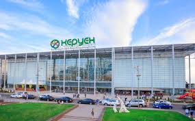 Семейный торговый центр «Керуен»