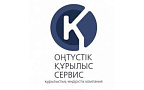 Онтустик Курылыс Сервис