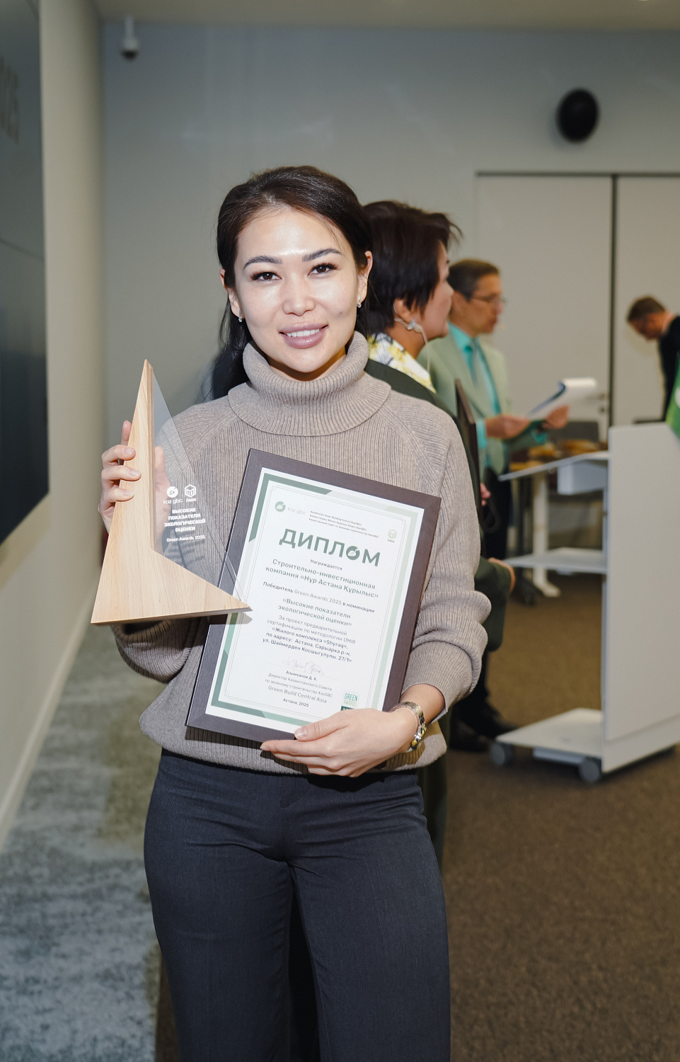 Green Build Central Asia Awards 2025. результаты награждения