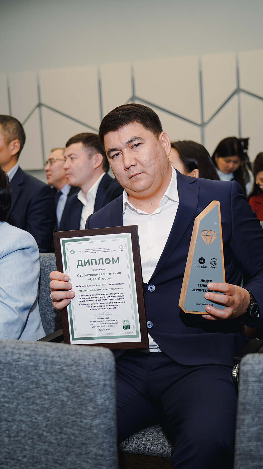 Green Build Central Asia Awards 2025. результаты награждения