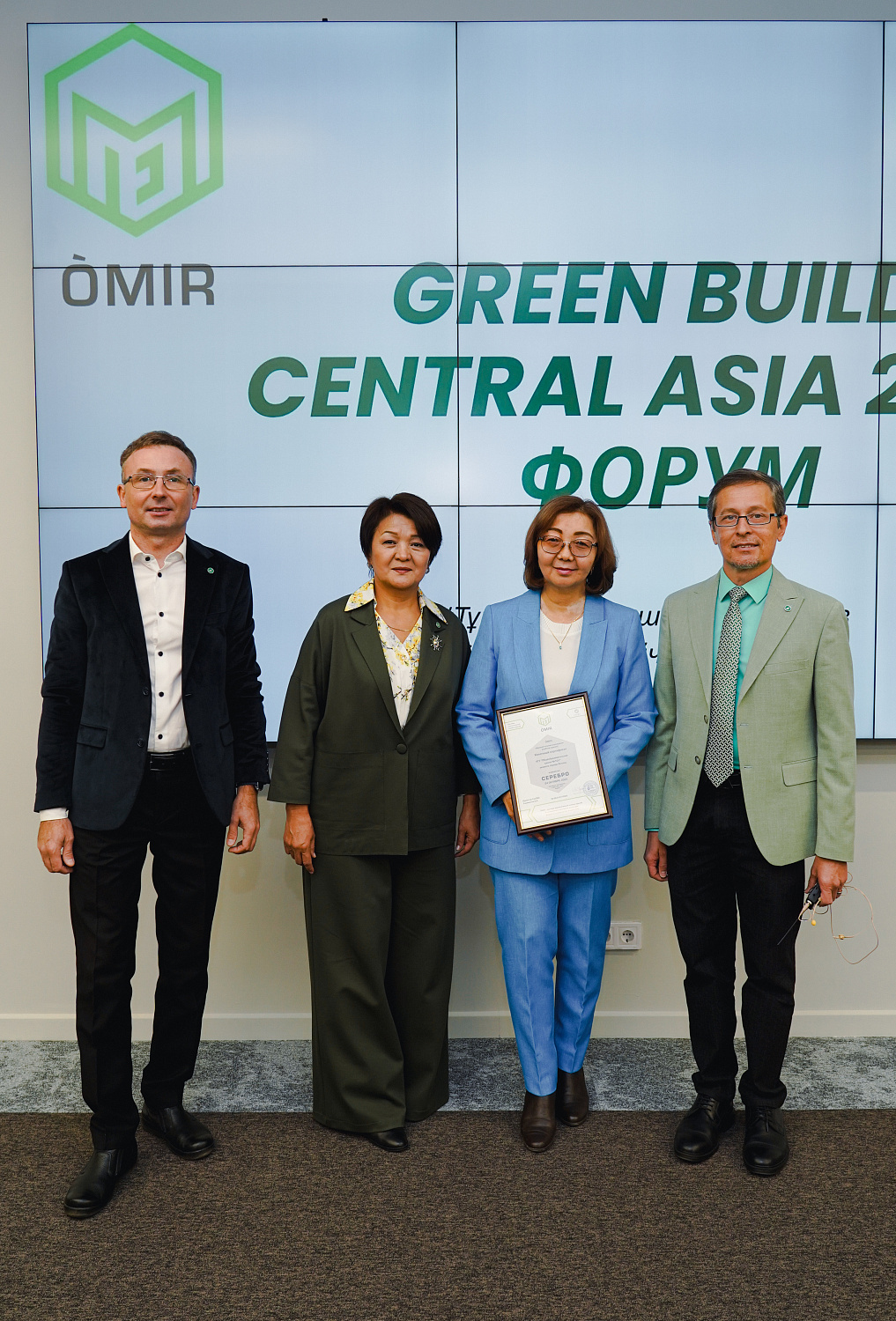 Green Build Central Asia Awards 2025. результаты награждения