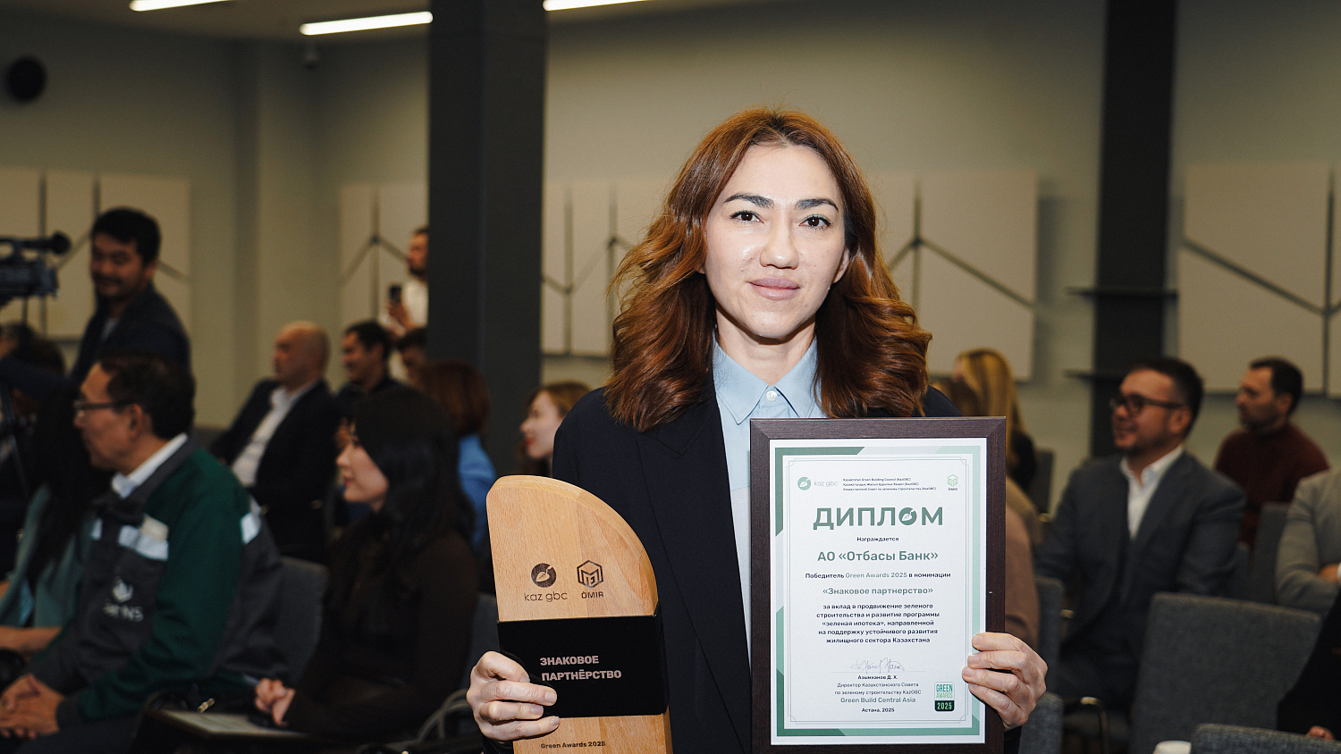 Green Build Central Asia Awards 2025. результаты награждения