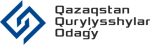 Союз строителей Казахстана